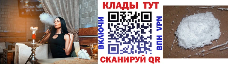 Купить АМФЕТАМИН  Мефедрон  ГАШ  Великий Устюг