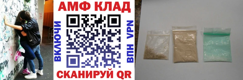 Амфетамин Premium  Купить где  Великий Устюг 