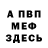 Кетамин VHQ Marten koops