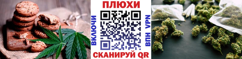 Canna-Cookies конопля  Купить закладки  Великий Устюг 