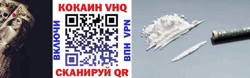 Кокаин Боливия  Купить где  Великий Устюг 