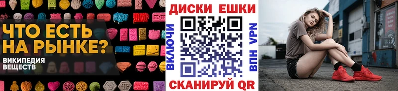 ЭКСТАЗИ 280мг  Купить где  Великий Устюг 
