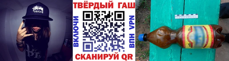 ГАШИШ ice o lator  Купить  Великий Устюг 