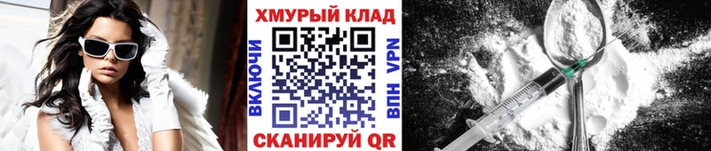 Купить закладки  Великий Устюг  ГЕРОИН Heroin 