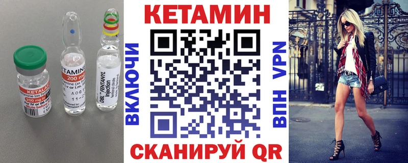 Купить закладки  Великий Устюг  КЕТАМИН VHQ 