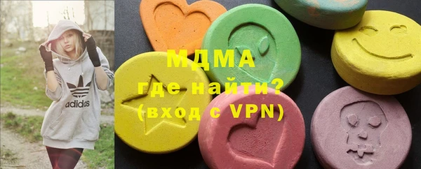 мдма Заводоуковск