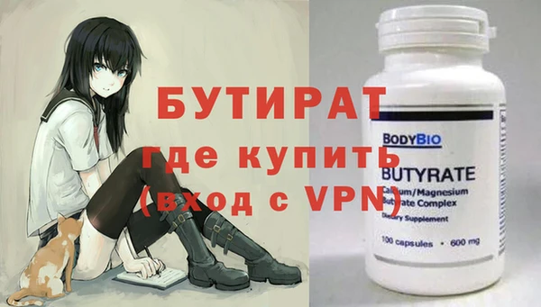 мдма Заволжье