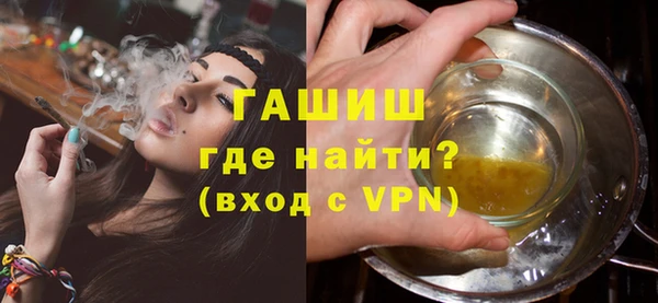 мдма Заволжье