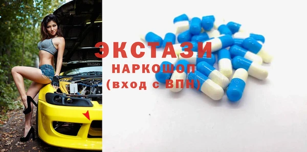 мдма Заводоуковск