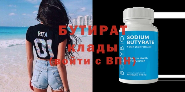 мдма Заводоуковск