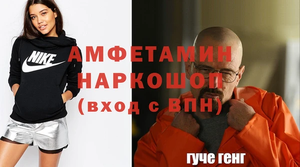мдма Заводоуковск