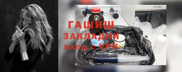 мдма Заводоуковск
