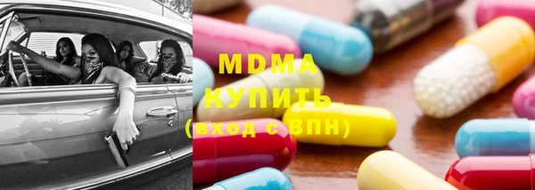 шишки Заволжск