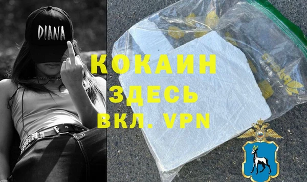 мдма Заволжье