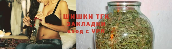 мдма Заводоуковск