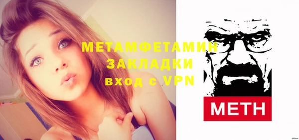 мдма Заволжье