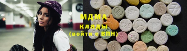 мдма Заводоуковск