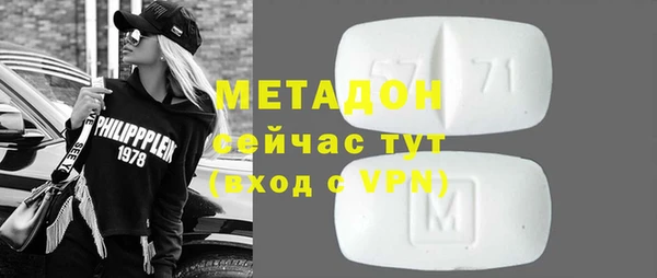 мдма Заводоуковск