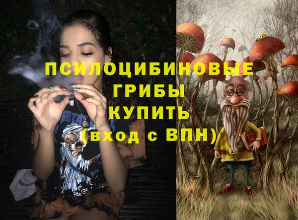 мдма Заволжье