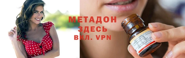 шишки Заволжск
