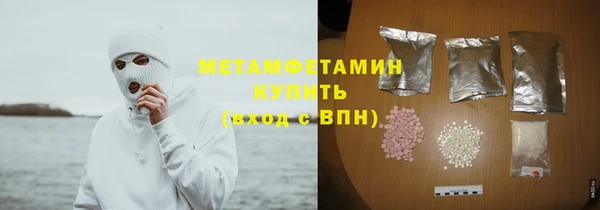 мдма Заволжье