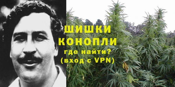мдма Заволжье