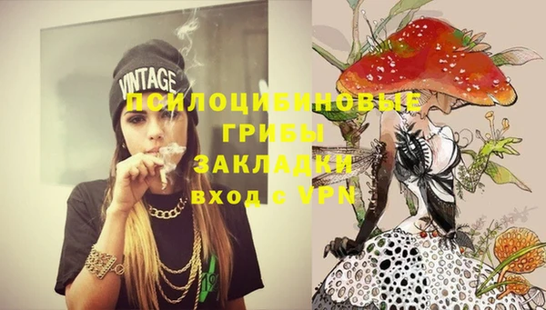 мдма Заволжье