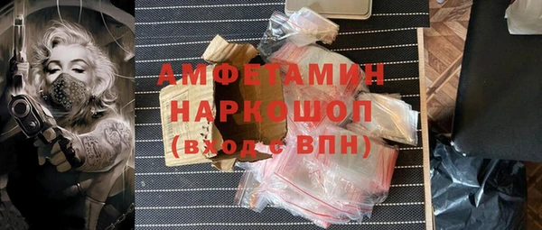 мдма Заволжье