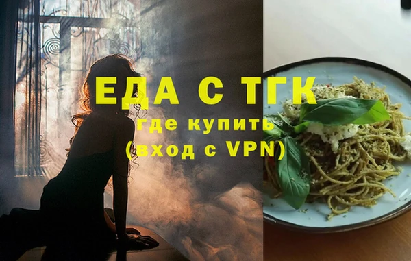 мдма Заволжье