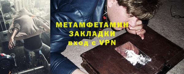 мдма Заводоуковск