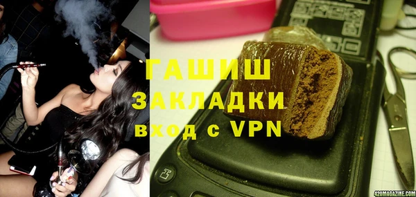 мдма Заволжье