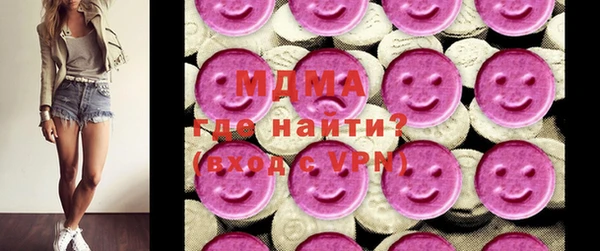 мдма Заводоуковск