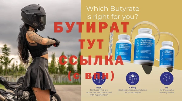 шишки Заволжск