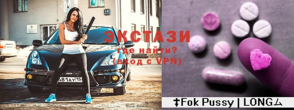 мдма Заволжье
