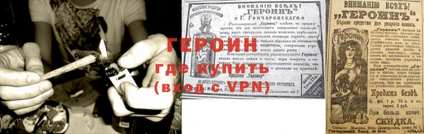 шишки Заволжск