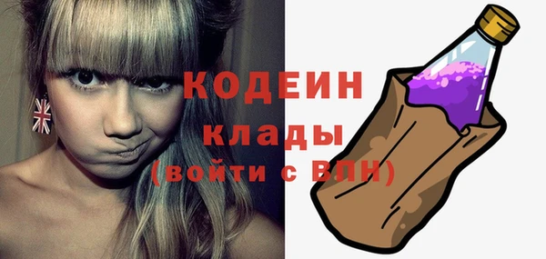 мдма Заводоуковск