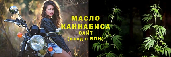 мдма Заволжье