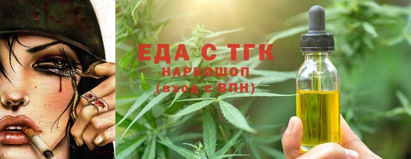 мдма Заводоуковск