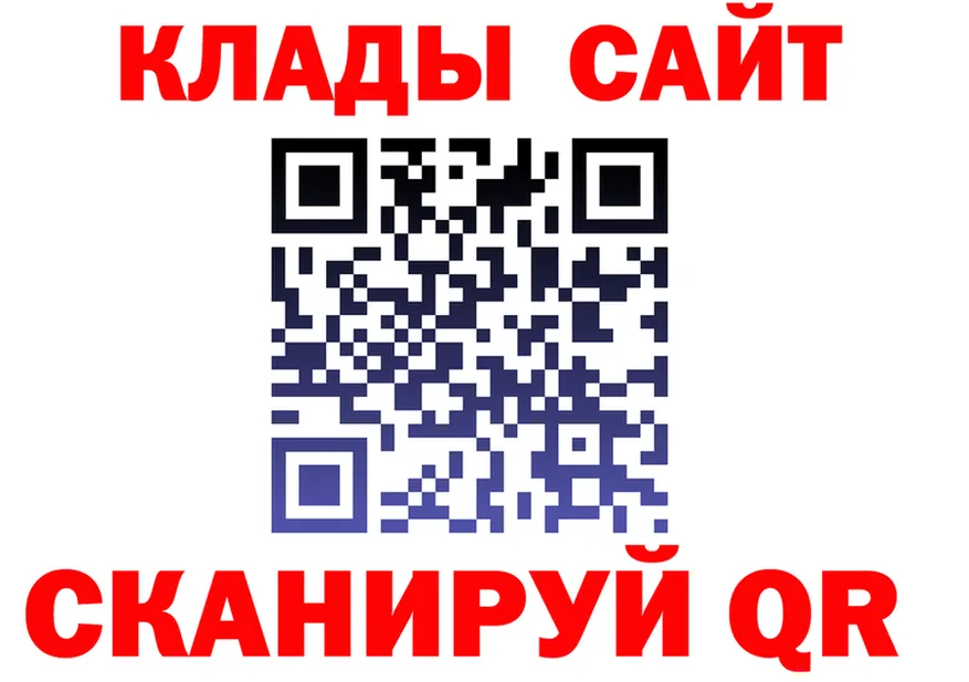Альфа ПВП СК ТОР дарк нет KRAKEN Великий Устюг