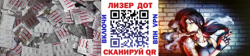 Купить закладки  Великий Устюг  LSD-25 экстази кислота 