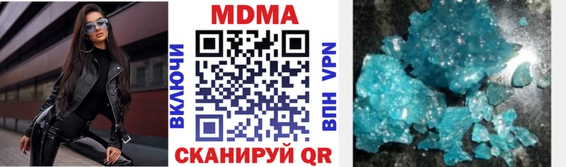 МДМА кристаллы  Купить где  Великий Устюг 