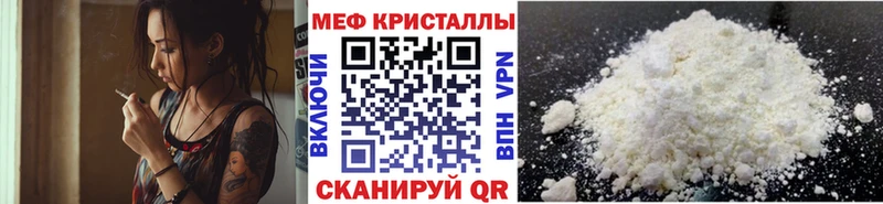 Купить закладки  Великий Устюг  Меф мяу мяу 