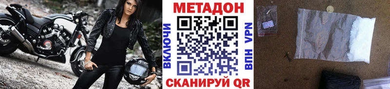 Купить где  Великий Устюг  Метадон мёд 