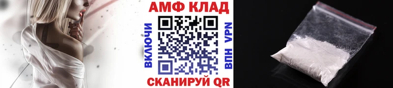 Метамфетамин Декстрометамфетамин 99.9%  Купить закладки  Великий Устюг 