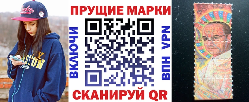 Купить закладки  Великий Устюг  Марки N-bome 1,8мг 