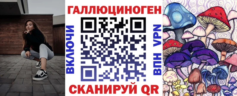 Галлюциногенные грибы Magic Shrooms  Купить  Великий Устюг 