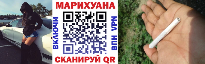 Купить  Великий Устюг  Бошки Шишки OG Kush 